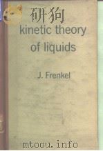 kinetic theory of liquids     PDF电子版封面     