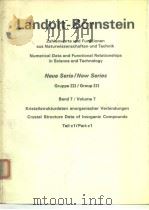 Landolt-Bornstein Teil c1/Part c1（ PDF版）