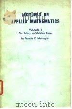 LECTURES ON APPLIED MATHEMATICS VOLUME 3（ PDF版）