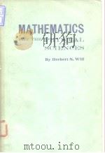 Mathematics for the Physical Sciences（ PDF版）
