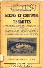 MCEURS ET COUTUMES DES TERMITES（ PDF版）