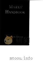 Marks'Handbook Text Book Edition（ PDF版）