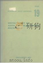 Metallurgical Society  Conferences.Vol.19：Metallurgy of advance electronic materials.1963     PDF电子版封面     