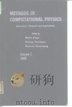 METHODS IN COMPUTATIONAL PHYSICS Volume 1 Statistical Physics（ PDF版）