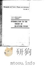 Monographs and Texts in Physics and Astronomy Vol Ⅲ Introduction to The Theory of Quantized fields     PDF电子版封面     