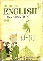 Modern English conversation.（ PDF版）