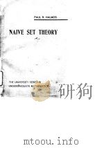Naive Set Theory by Paul R.Halmos     PDF电子版封面     