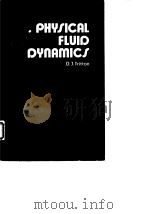 Physical Fluid Dynamics（ PDF版）