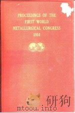 Proceedings of the first World Metallurgical Congress.1952.（ PDF版）