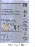 Proceedings of the symposium Computer Aided Engineering in Shanghai Jiao Tong University.1984.     PDF电子版封面     