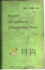 Principles and Applications of Random Noise Theory（ PDF版）