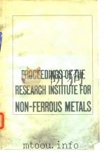 Research Institute for Ferrous Metals.Proceedings of the Researcl Institute for Non-Ferrous Metals.1     PDF电子版封面     