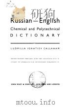 Russian-English Chemical and Polytechnical D I C T I O N A R Y（ PDF版）