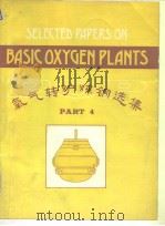 Selected papesr on basic oxyen plants.pt.4.1978.     PDF电子版封面     
