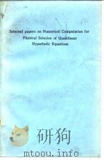 Selected Papers on numerical computation for physical solution of quasilinear hyperbolic equations.1     PDF电子版封面     