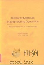 Similarity Methods in Engineering Dynamics     PDF电子版封面     