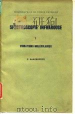 SPECTROSCOPIE INFRAROUGE 1 VIBRATIONS MOLECULAIRES     PDF电子版封面     