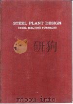 Steel plant design steel melting furnaces.     PDF电子版封面     