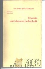 TECHNIK-WORTERBUCH Chemie und chemische Technik     PDF电子版封面     