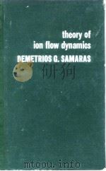 Theory of ion flow dynamics Demetrios G.Samaras 1962.     PDF电子版封面     