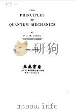 The Principles of Quantum Mechanics     PDF电子版封面     