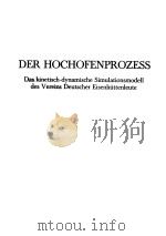 Verein Deutscher Eisenhut-tenleute.Der Hochofenprozess.1973.     PDF电子版封面     