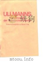 ULLMANNS Encyklopadie der technischen Chemie     PDF电子版封面     