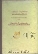 Ullmanns Encyklopadie der technischen Chemie 4.neubearbeitete und erweiterte Auflage Band 1 Allgemei     PDF电子版封面     