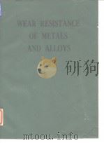 Wear resistance of metals and alloys.1988.（ PDF版）