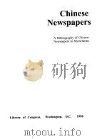 Chinese Newspapers     PDF电子版封面     
