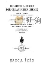 BEILSTEINS HANDBUCH DER ORGANISCHEN CHEMIE     PDF电子版封面     