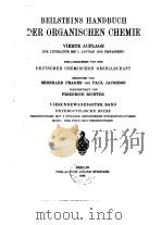 BEILSTEINS HANDBUCH DER ORGANISCHEN CHEMIE     PDF电子版封面     