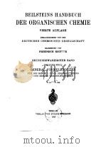 BEILSTEINS HANDBUCH DER ORGANISCHEN CHEMIE     PDF电子版封面     