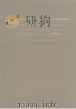 Encyclopedia of Composite Materials and Components     PDF电子版封面     