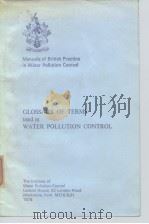 Manuals of British Practice in Water Pollution Control GLOSSARY OF TERMS used in WATER POLLUTION CON     PDF电子版封面     