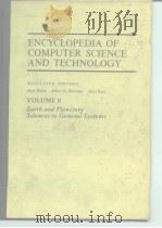 ENCYCLOPEDIA OF COMPUTER SCIENCE AND TECHNOLOGY   VOLUME 8     PDF电子版封面     