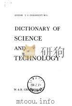 DICTIONARY OF SCIENCE AND TECHNOLOGY（ PDF版）