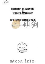 DICTIONARY OF ACRONYMS IN SCIENCE & TECHNOLOGY（ PDF版）