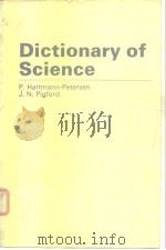 Dictionary of Science（1984年第1版 PDF版）