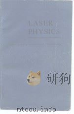 Laser physics.1974.（ PDF版）