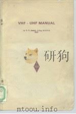VHF-UHF MANUAL     PDF电子版封面     