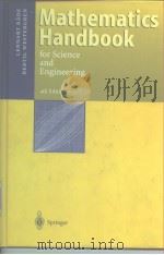 Mathematics Handbook for Science and Engineering（ PDF版）