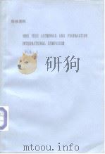 1992 IEEE ANTENNAS AND PROPAGATION INTERNATIONAL SYMPOSIUM VOL.1、VOL.2、VOL.3、VOL.4     PDF电子版封面     