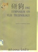1982 SYMPOSIUM ON VLSI TECHNOLOGY     PDF电子版封面     