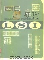 SELECTED PAPERS ON LSI     PDF电子版封面     