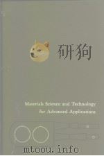 Materials scicnce and technology for advanced applications.American society for metals.（ PDF版）