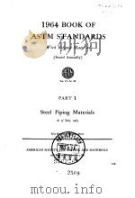 1964 Book of ASTM Standards With Related Material Part 1     PDF电子版封面     