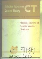 Selected Papers on Control Theory Vol.II General Theory of Linerar Control Systems     PDF电子版封面     