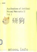 Applications of Artificial Neural Networks Ⅱ Vol.1-2（ PDF版）