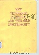 New technigues in optical and infrared spectroscopy 1982     PDF电子版封面     